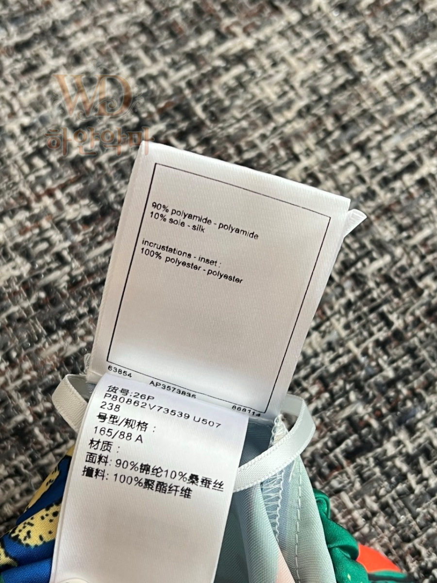 샤넬2026신상바지-하얀악마-17.jpg