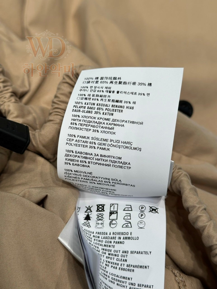 미우미우신상바지-하얀악마-11.jpg