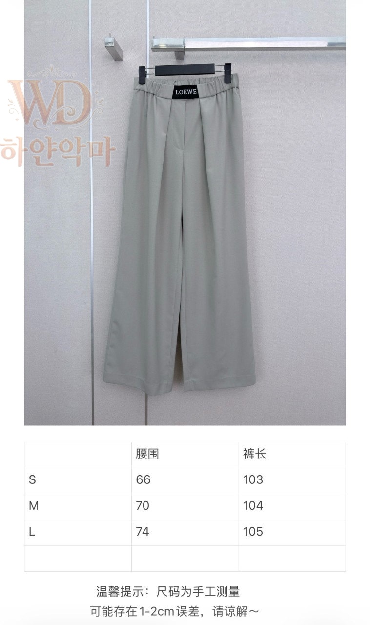 하얀악마-2026로에베신상바지-3.jpg