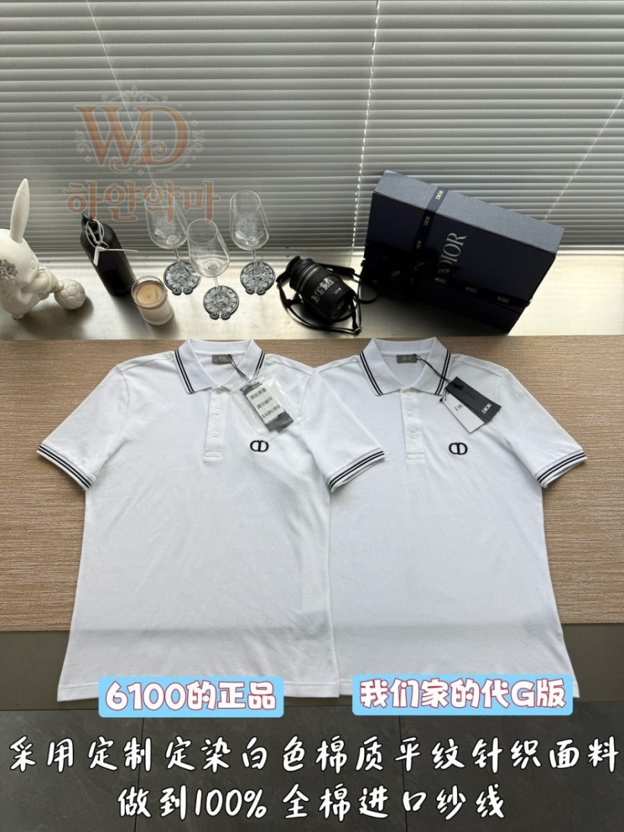 디올2026신상폴로반팔티-하얀악마-4.jpg