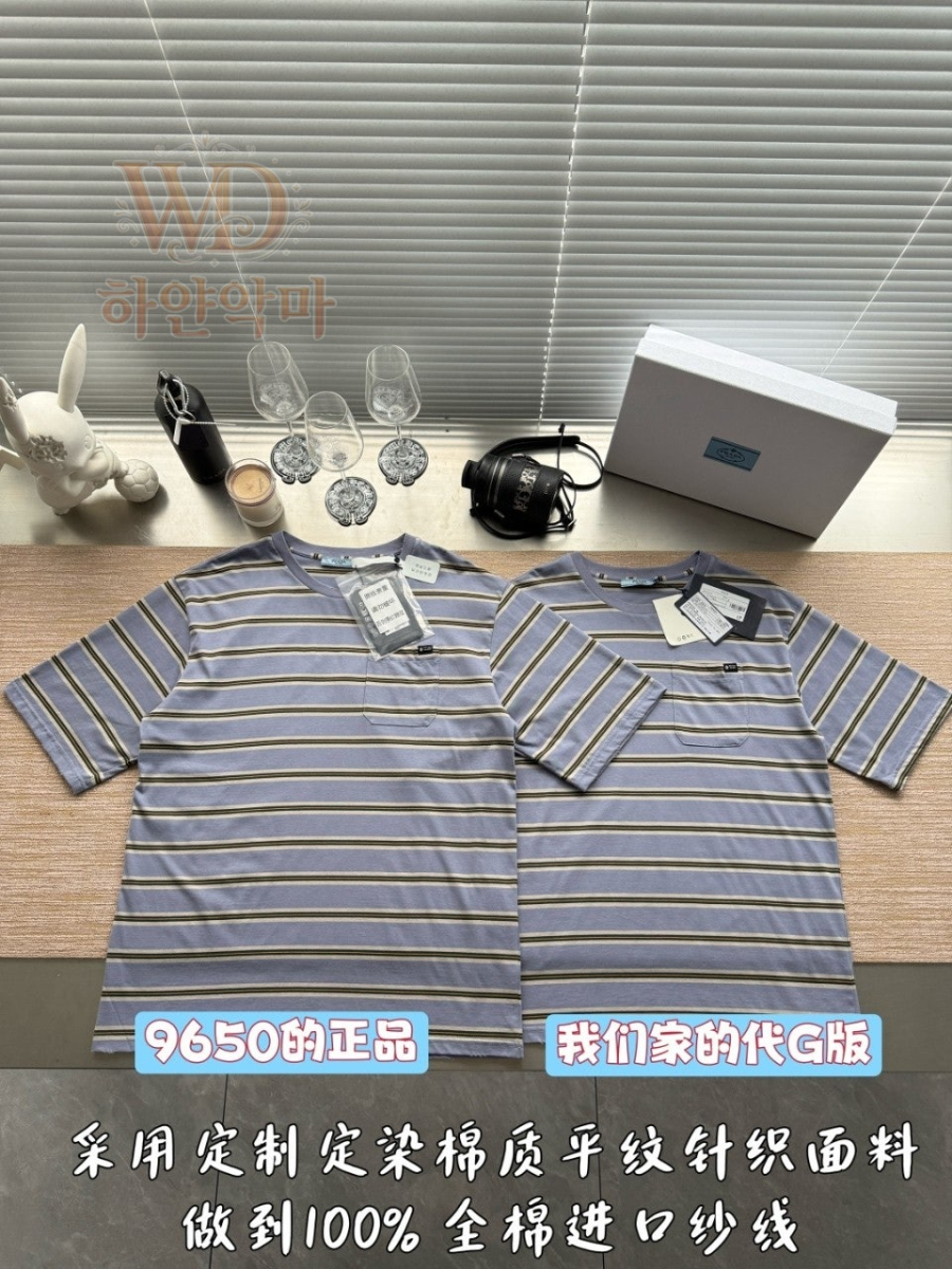 2026프라다반팔티-하얀악마-4.jpg