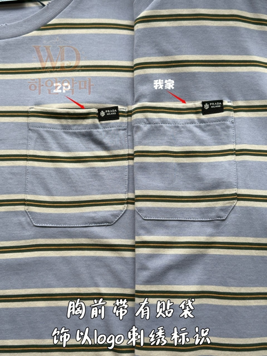 2026프라다반팔티-하얀악마-9.jpg