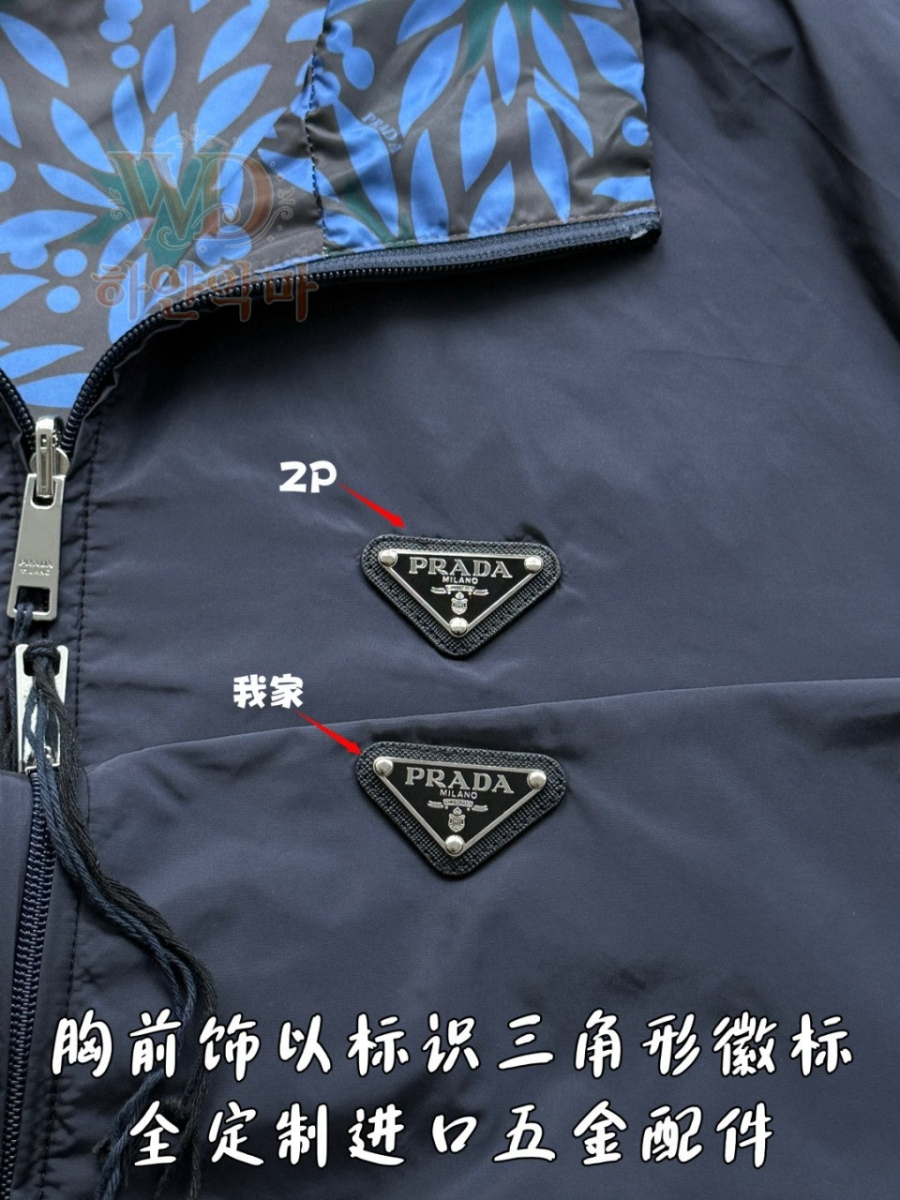 프라다2026신상점퍼-하얀악마-8.jpg