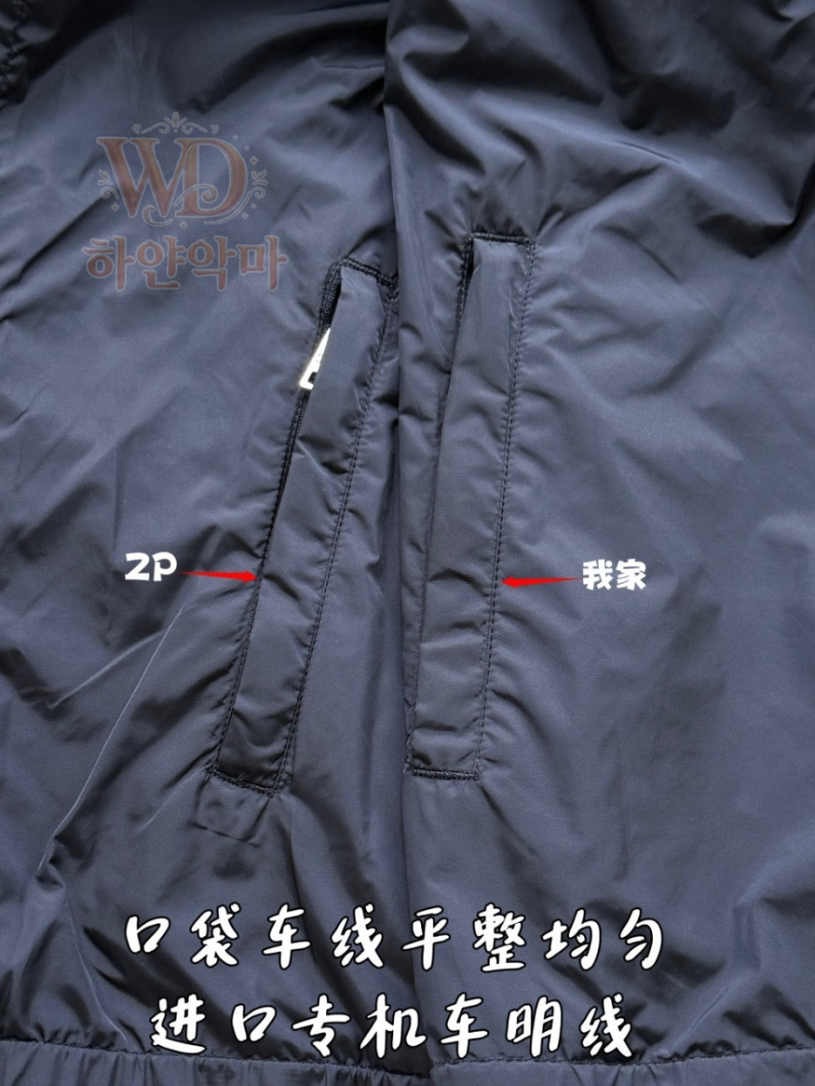 프라다2026신상점퍼-하얀악마-10.jpg