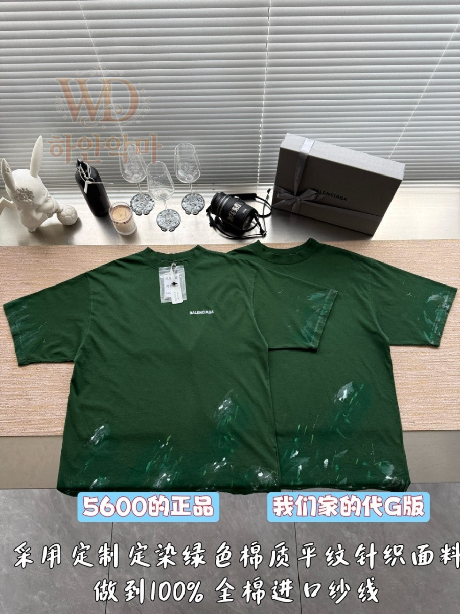 발렌시아가2026신상반팔티-하얀악마-4.jpg