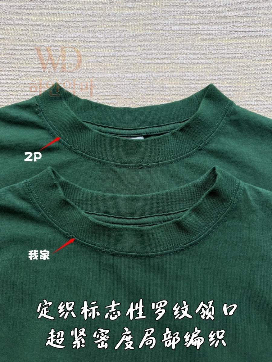 발렌시아가2026신상반팔티-하얀악마-6.jpg