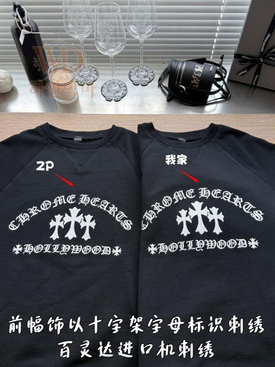 크롬하츠2026신상맨투맨-하얀악마-8.jpg