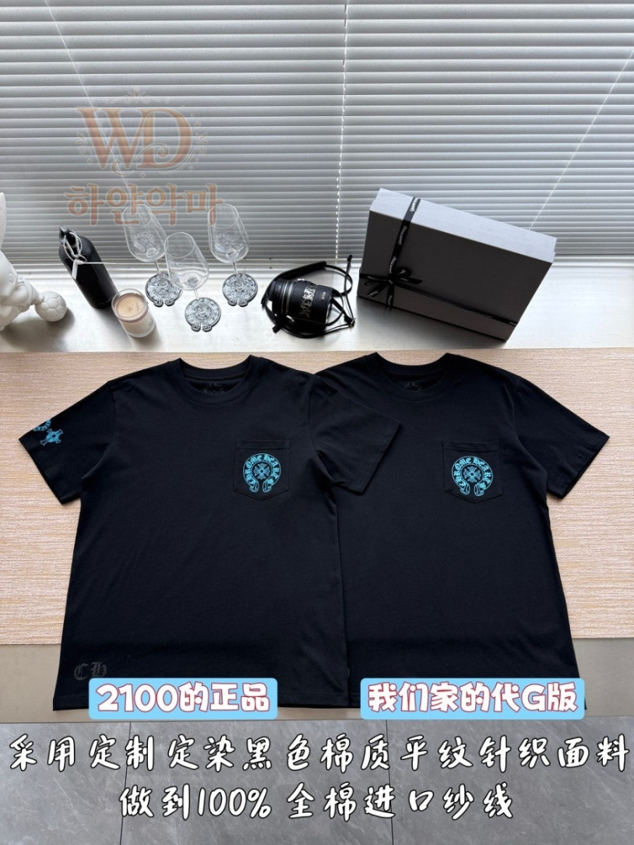 2026크롬하츠반팔티-하얀악마-4.jpg