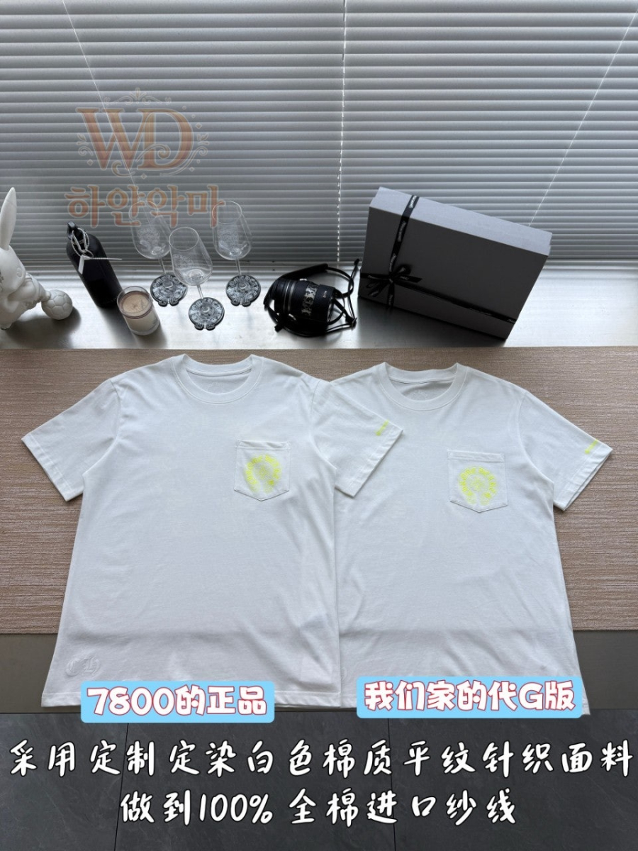 크롬하츠신상반팔티-하얀악마-4.jpg