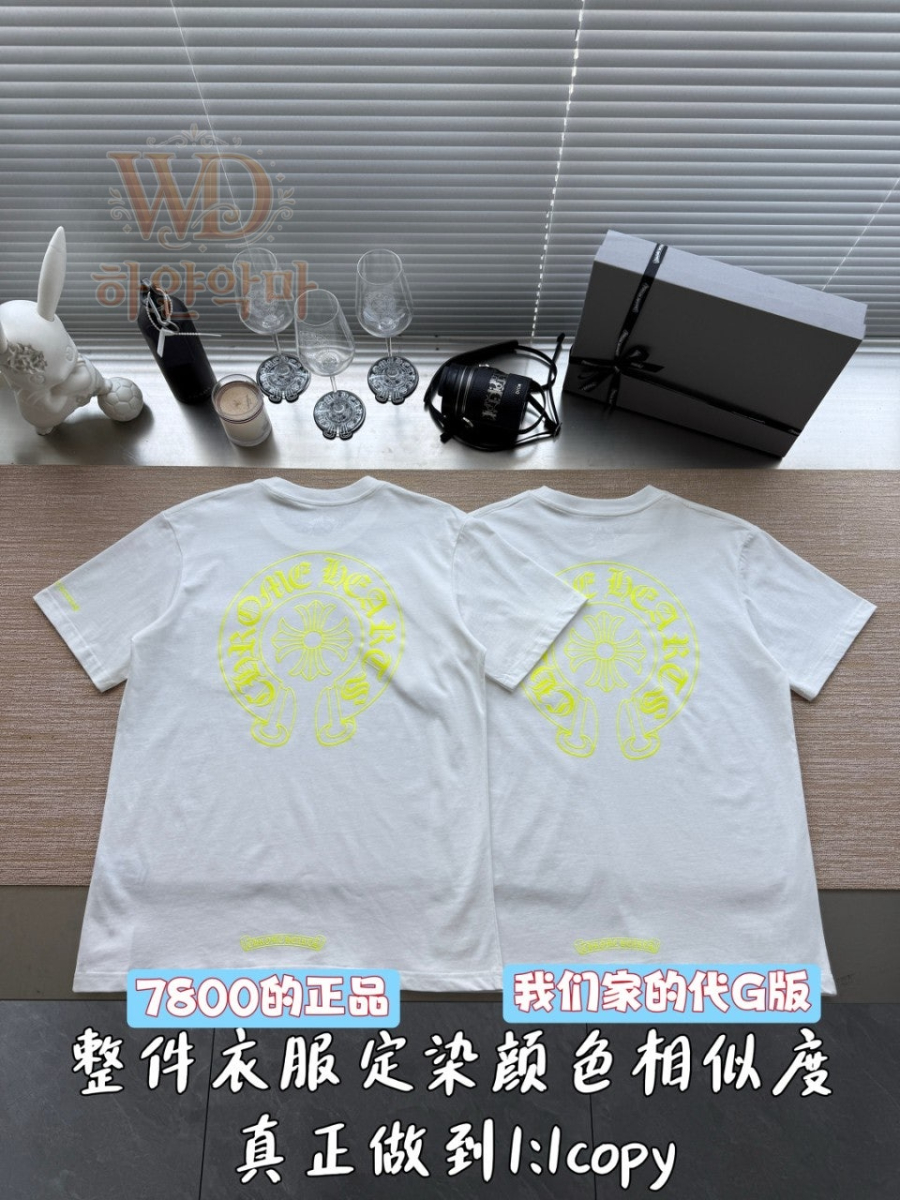 크롬하츠신상반팔티-하얀악마-5.jpg