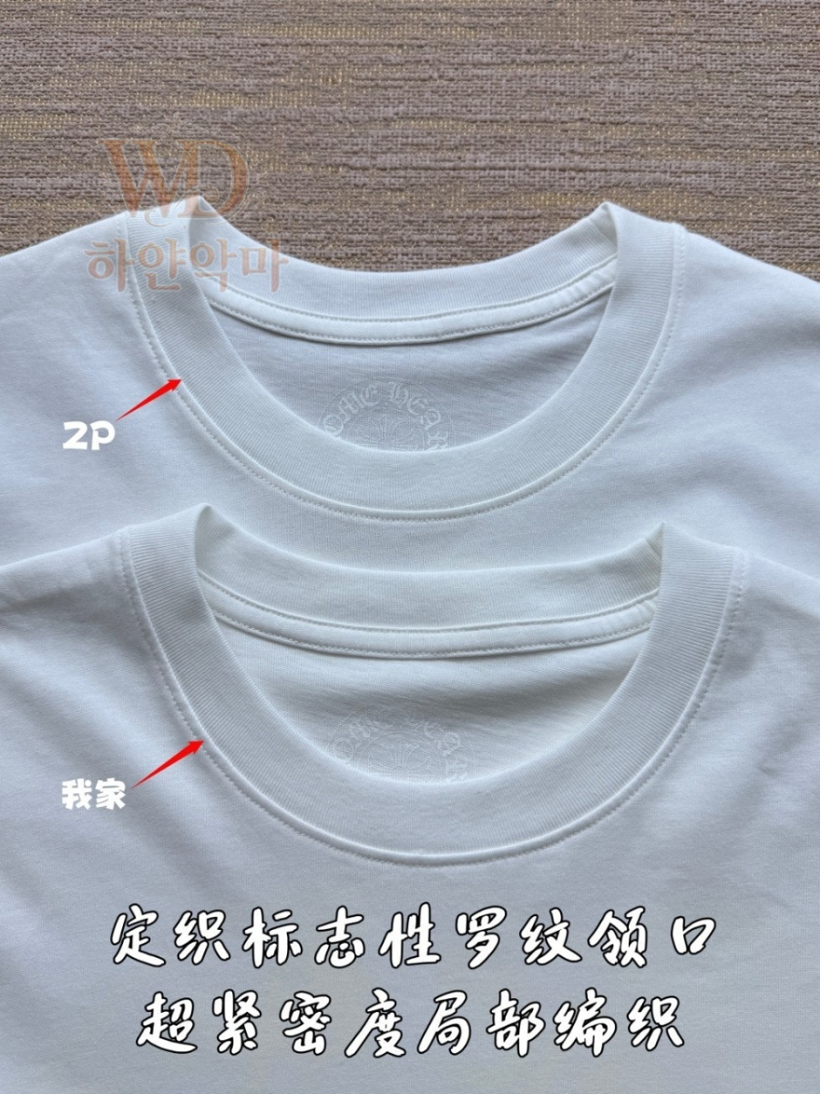 크롬하츠신상반팔티-하얀악마-6.jpg