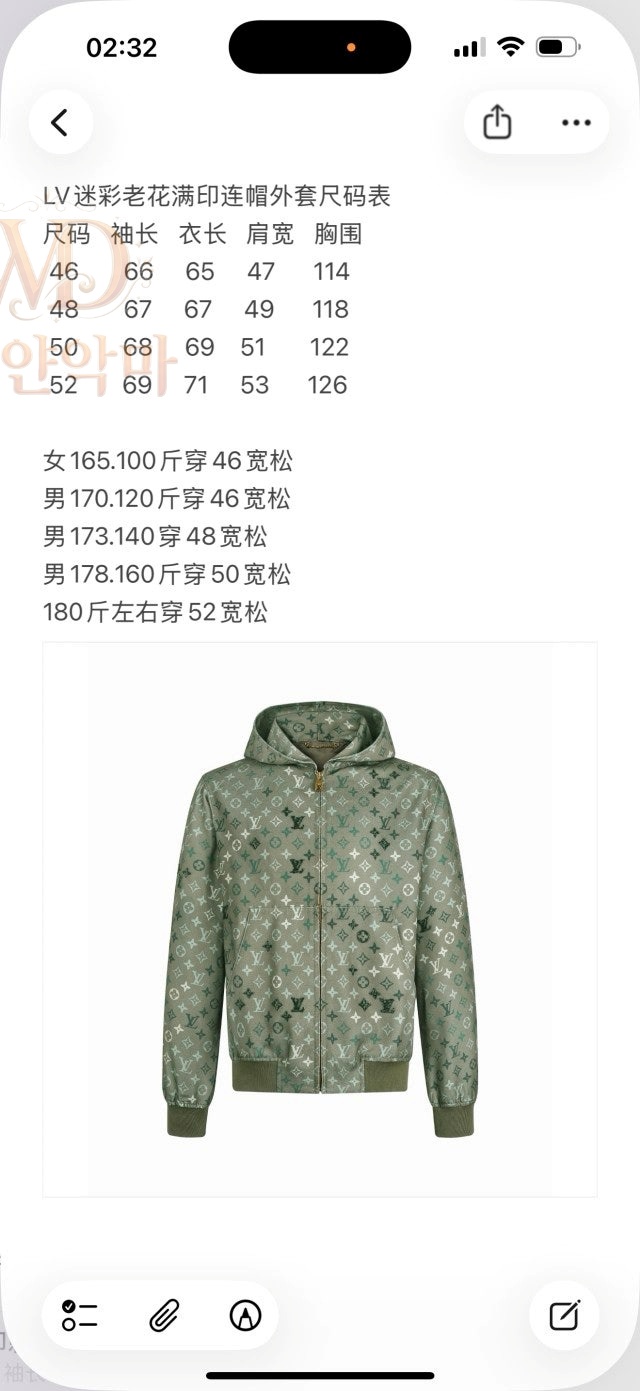 루이비통후드점퍼-하얀악마 (4).jpg