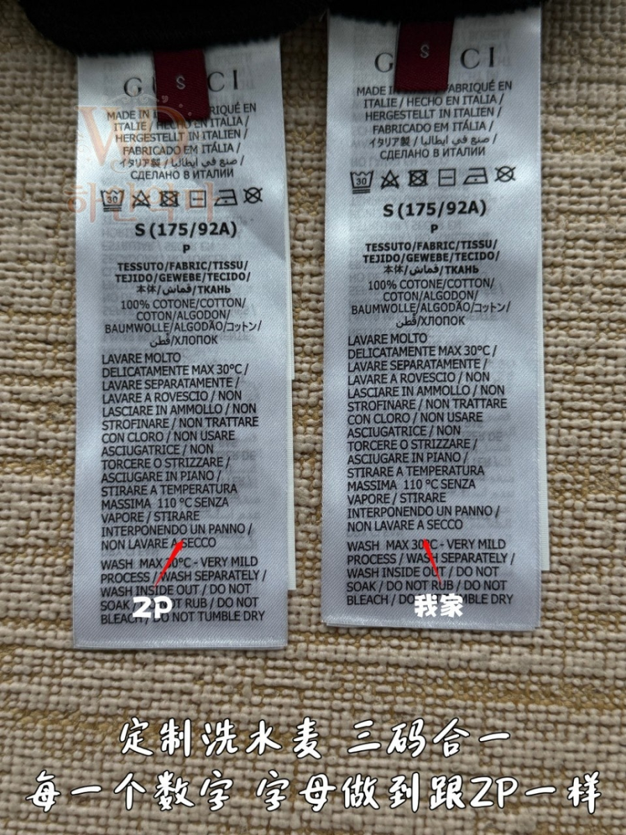 구찌신상폴로반팔티-하얀악마-11.jpg