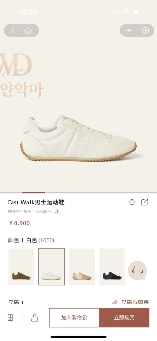 로로피아나남성운동화-하얀악마-2.jpg