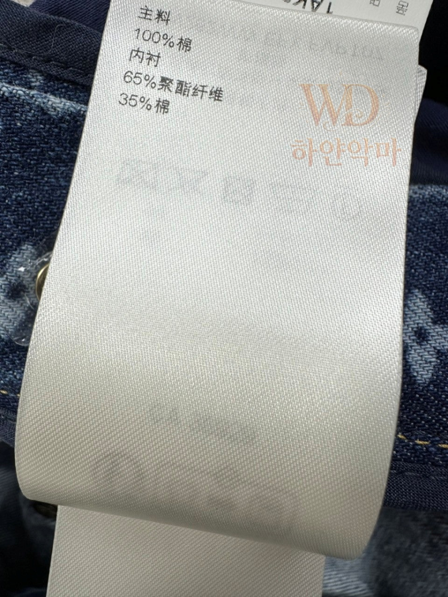 루이비통2026신상-멜빵바지-하얀악마-12.jpg