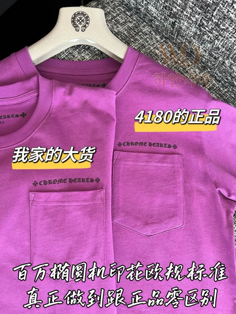 2026신상-크롬하츠티셔츠-하얀악마-7.jpg