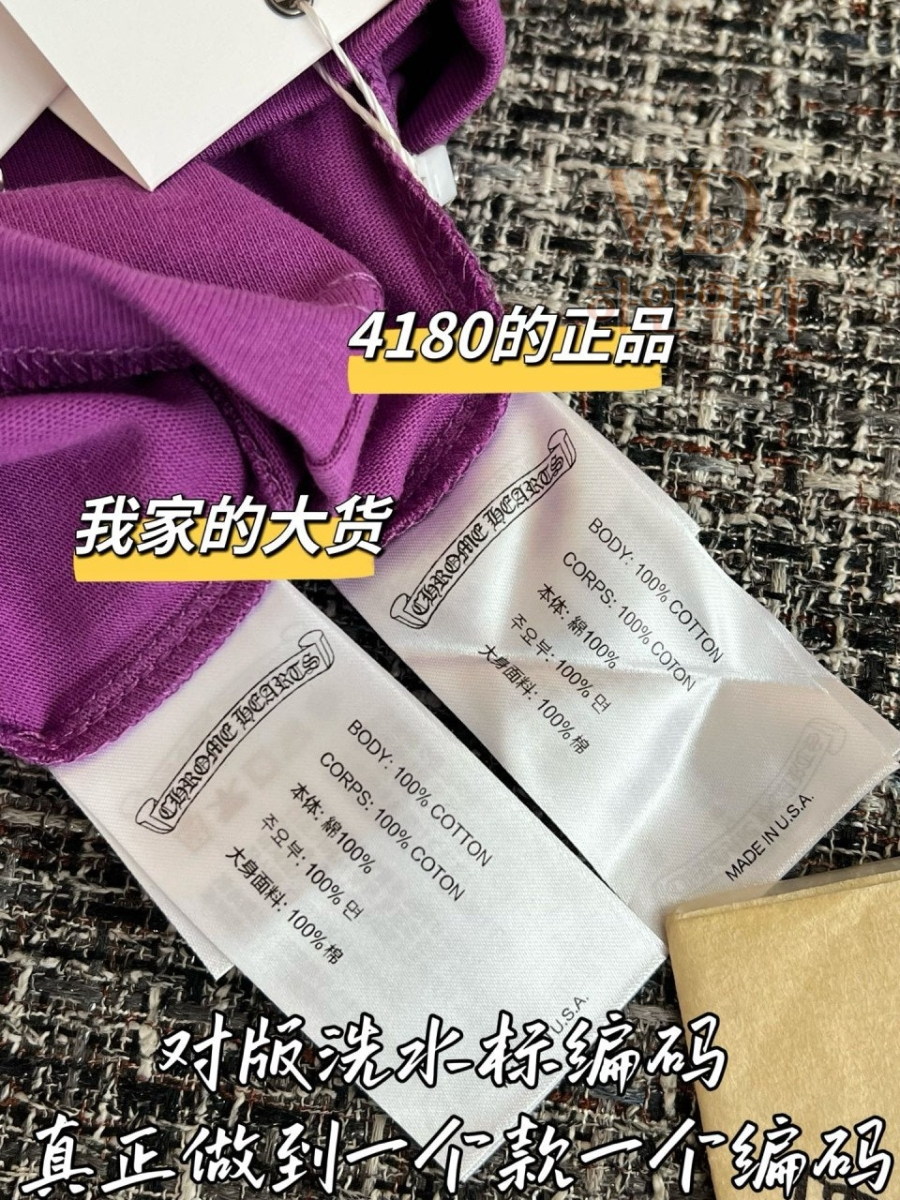 2026신상-크롬하츠티셔츠-하얀악마-9.jpg