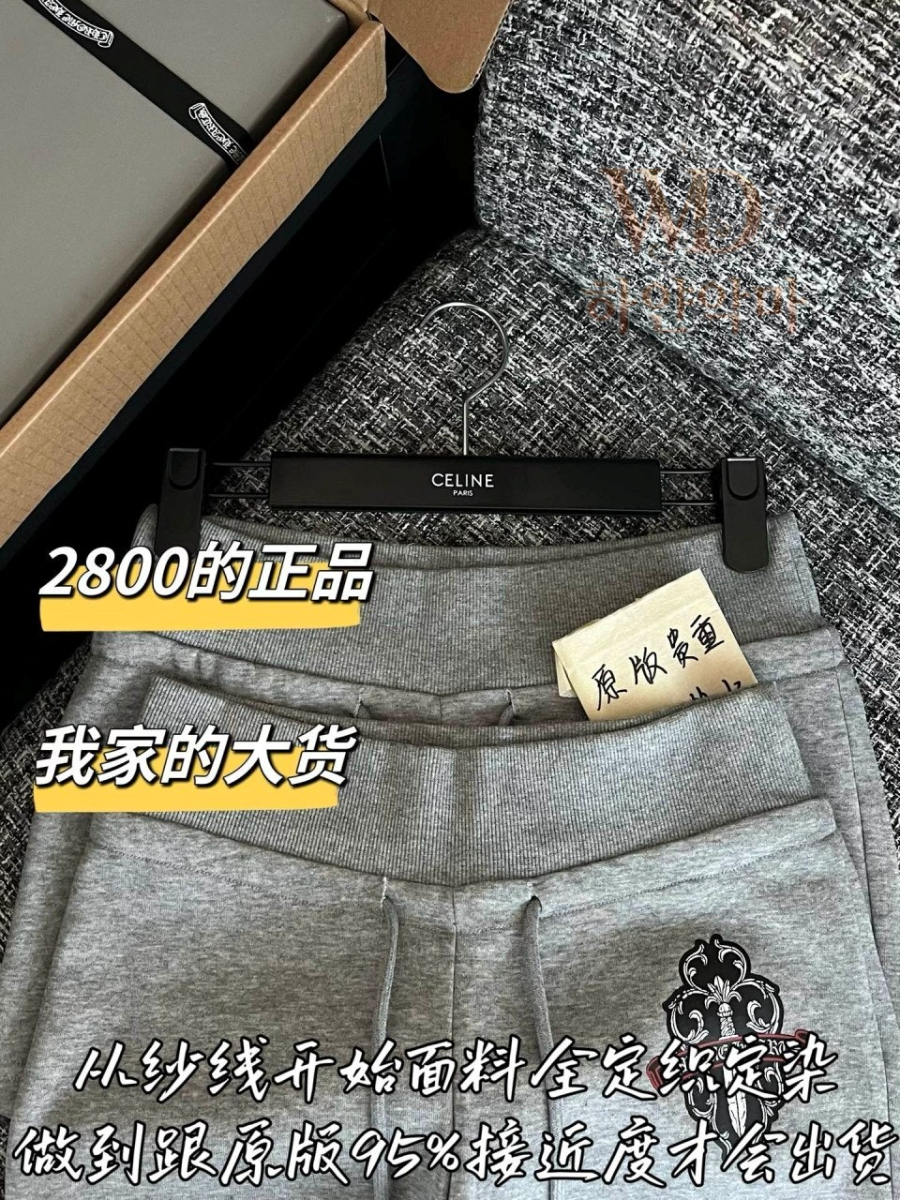 크롬하츠2026신상반바지-하얀악마-4.jpg