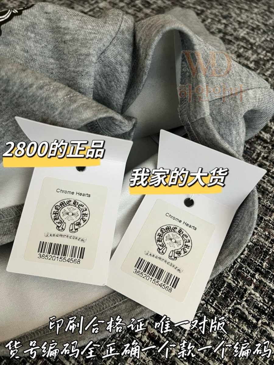 크롬하츠2026신상반바지-하얀악마-9.jpg