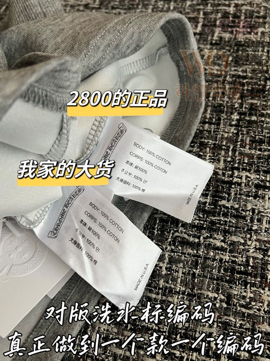 크롬하츠2026신상반바지-하얀악마-8.jpg