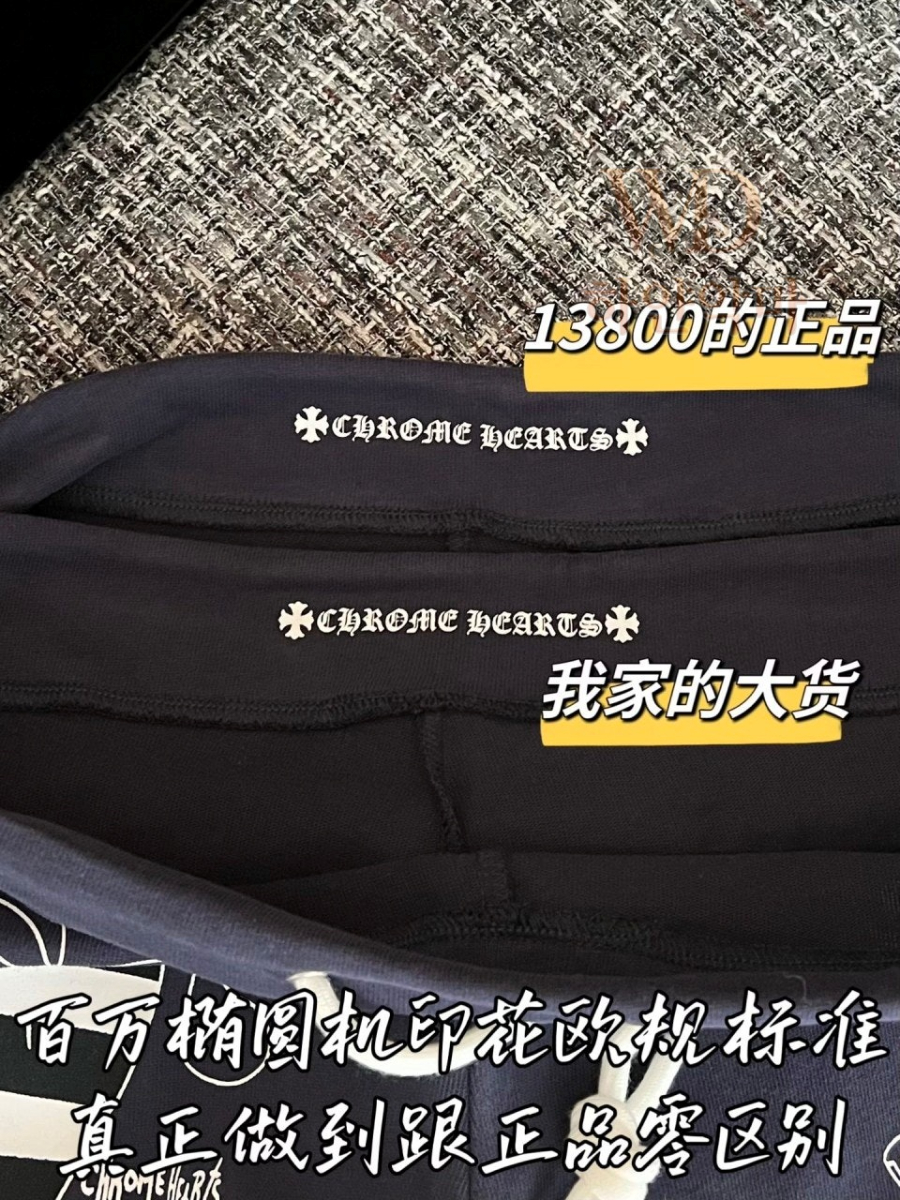 여성반바지-크롬하츠신상-하얀악마-5.jpg