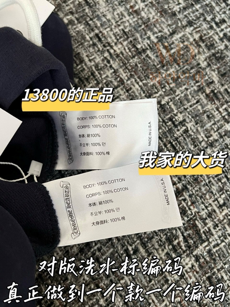여성반바지-크롬하츠신상-하얀악마-8.jpg