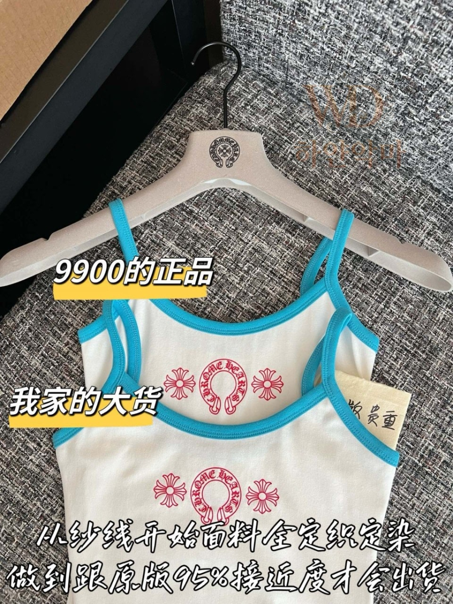 2026신상의류-크롬하츠나시-하얀악마-5.jpg