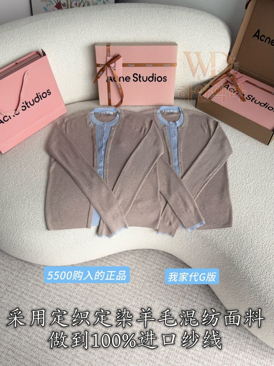 신상가디건-아크네-하얀악마-4.jpg