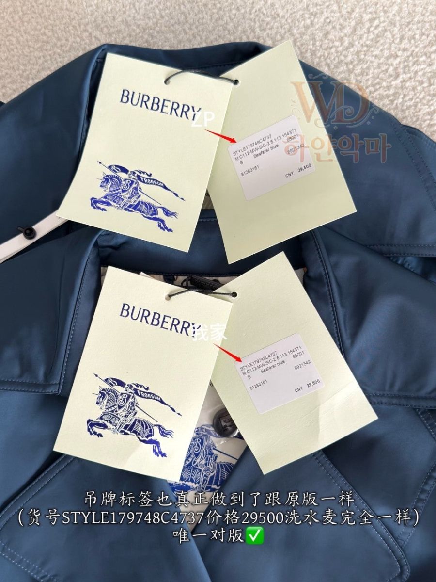 버버리트렌치코트-2026신상코트-하얀악마-10.jpg
