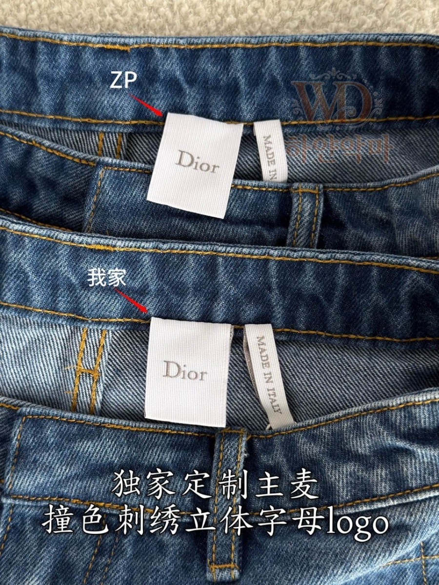신상디올청반바지-하얀악마-6.jpg