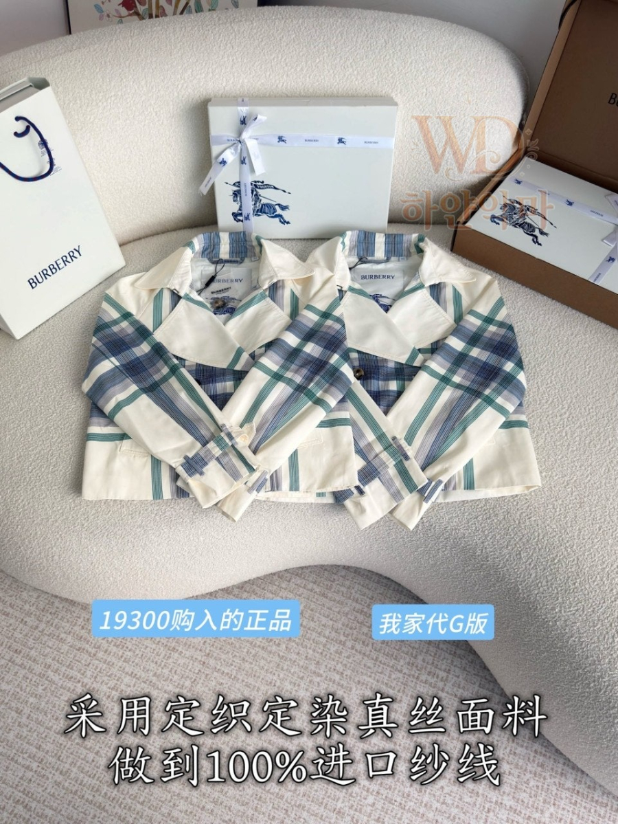 버버리신상자켓-하얀악마-4.jpg