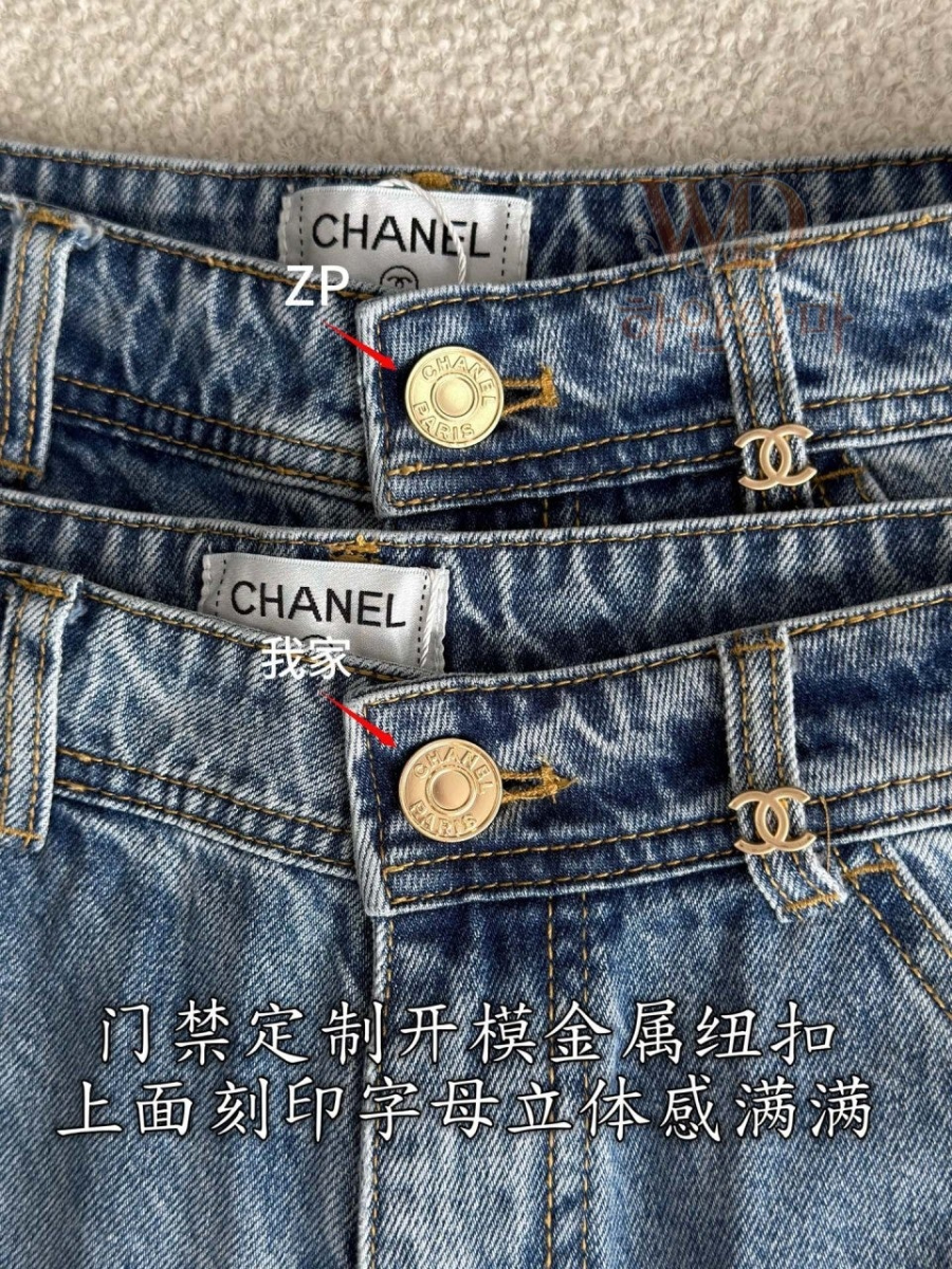 신상청바지-샤넬청바지-하얀악마-8.jpg