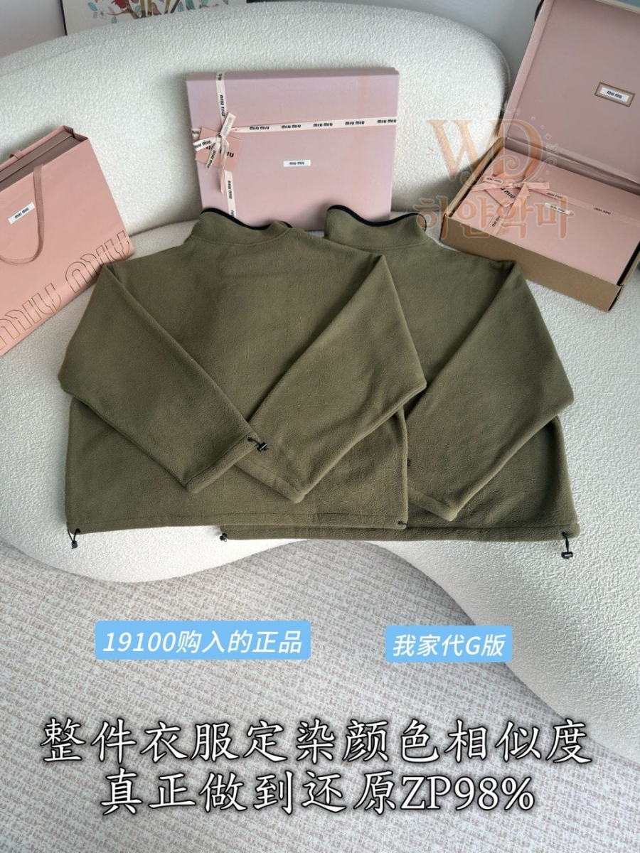 미우미우신상아우터-하얀악마-5.jpg