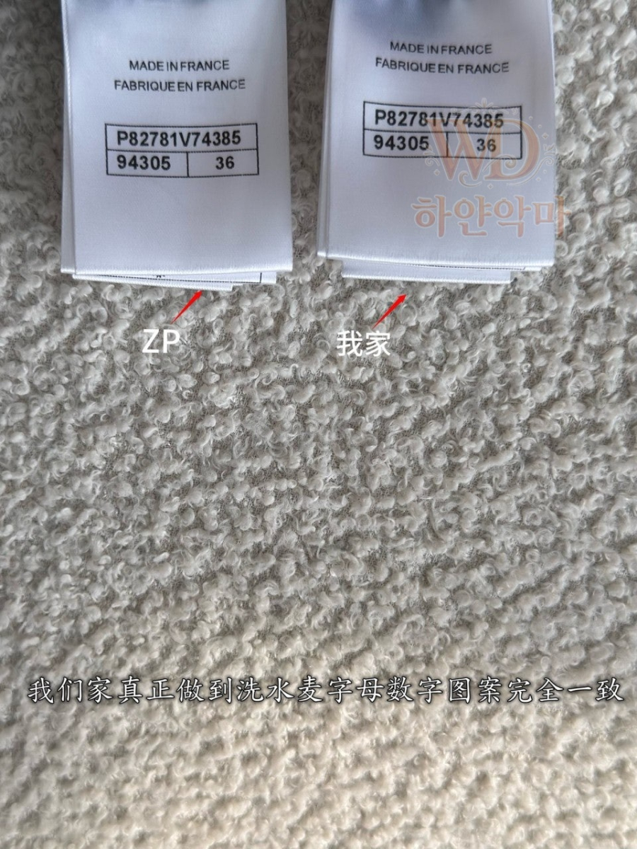 신상샤넬아우터-하얀악마-11.jpg