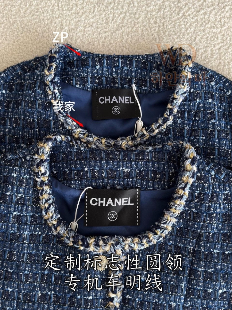 샤넬신상-민소매조끼-하얀악마-7.jpg