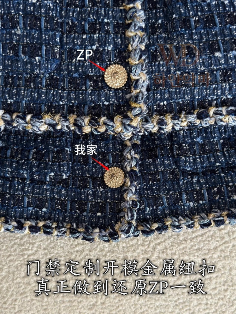 샤넬신상-민소매조끼-하얀악마-8.jpg