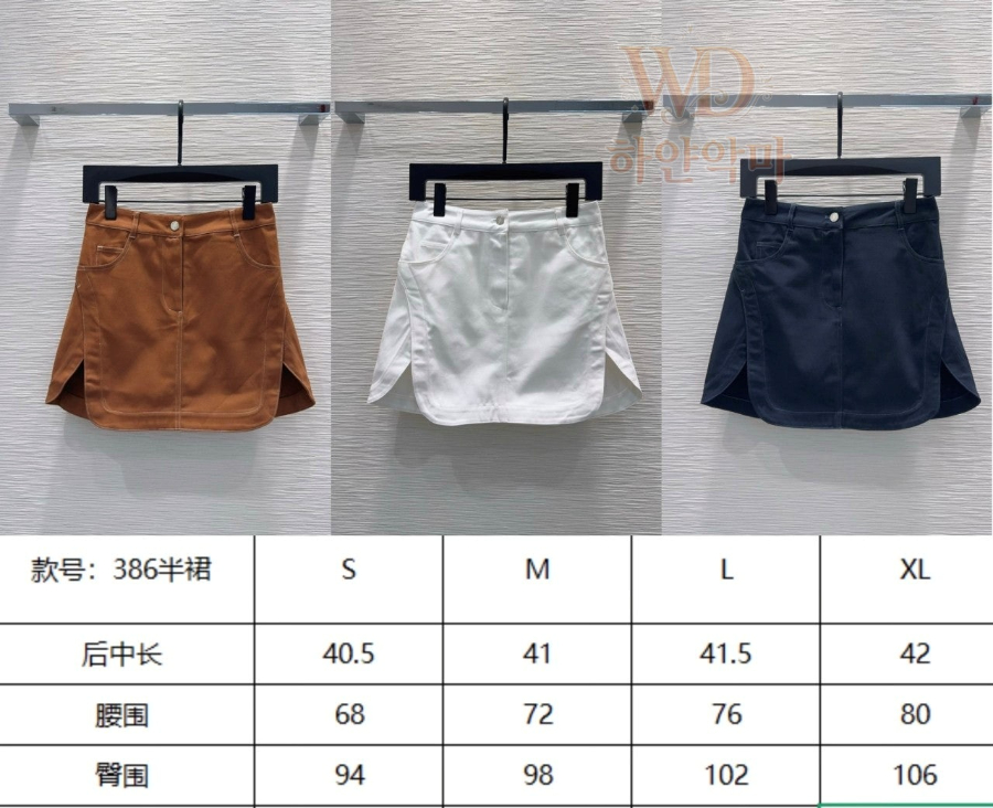 2026에르메스신상-치마-하얀악마-4.jpg