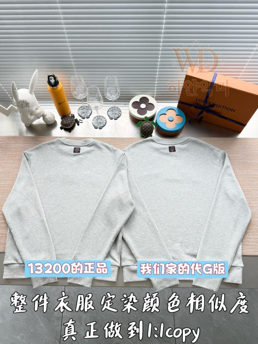 2026루이비통신상맨투맨-남성티셔츠-하얀악마-5.jpg