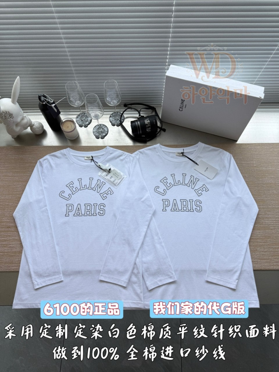 2026셀린느신상의류-남성티셔츠-하얀악마 (4).jpg