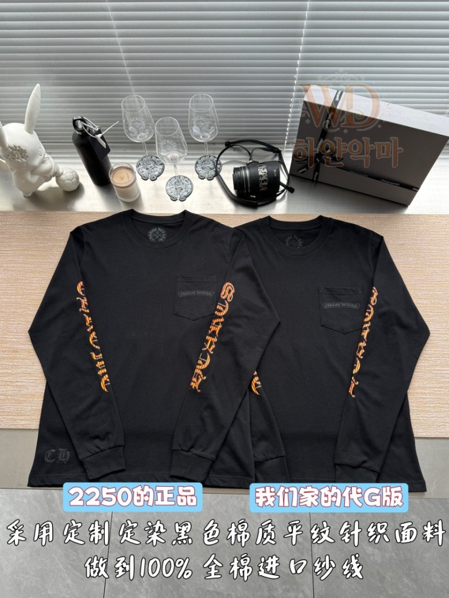 2026크롬하츠신상-하얀악마 (4).jpg