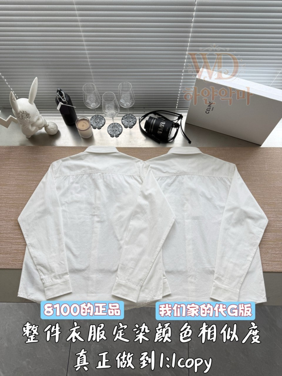 셀린느신상셔츠-하얀악마 (5).jpg