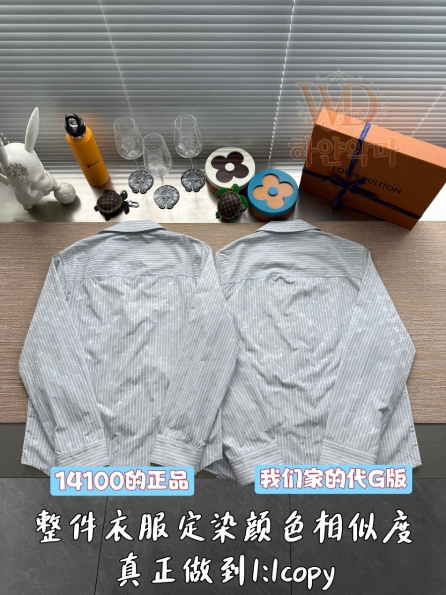 루이비통셔츠자켓-2026신상-하얀악마-5.jpg