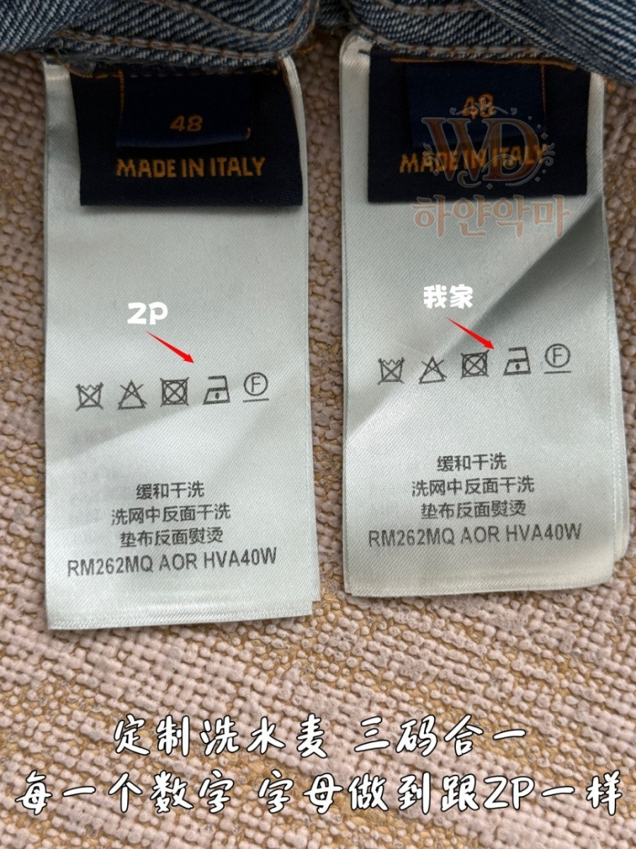 2026신상-루이비통데님셔츠-하얀악마-11.jpg