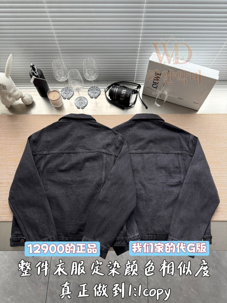 2026로에베신상-남성청자켓-하얀악마-5.jpg