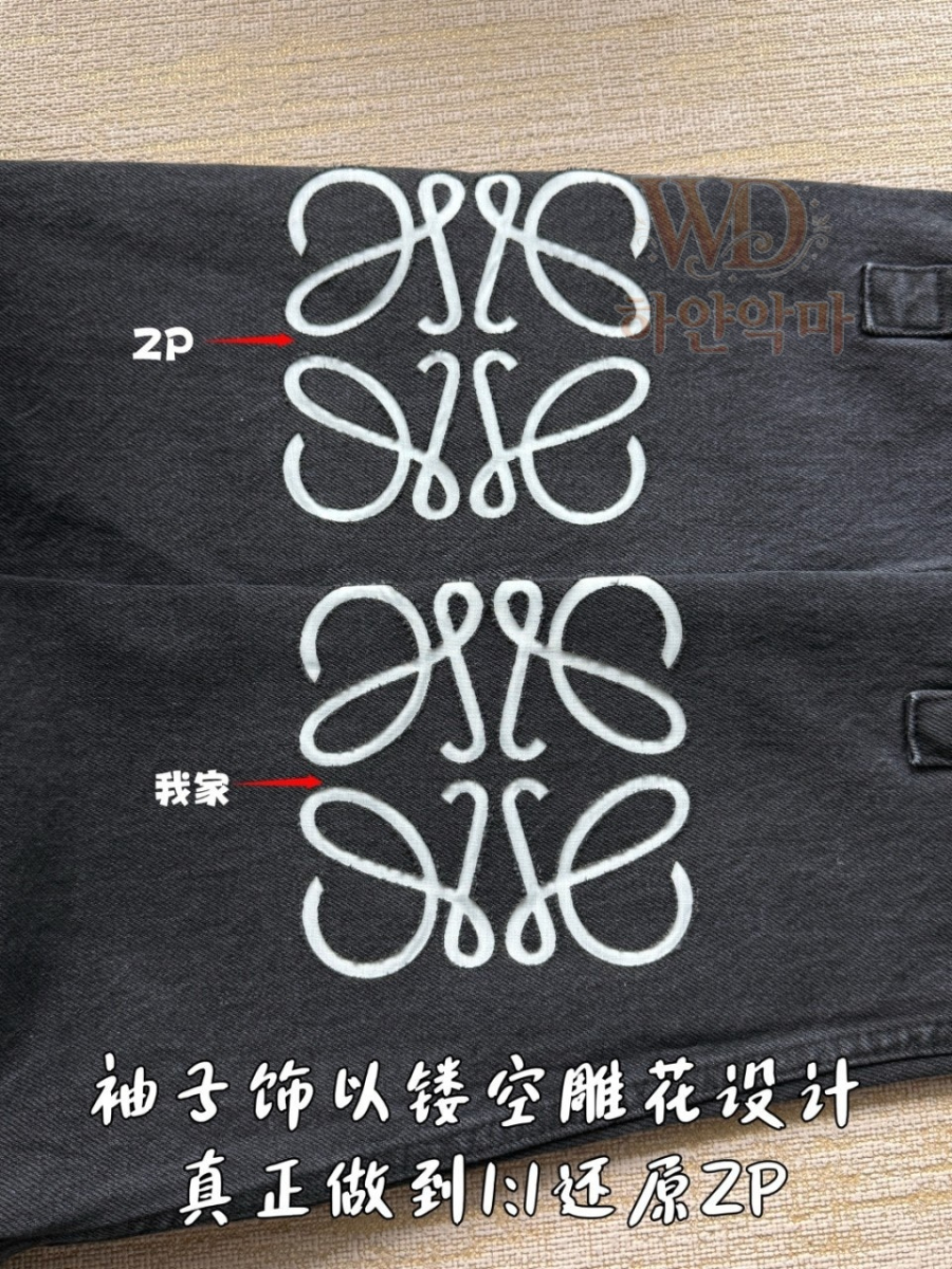 2026로에베신상-남성청자켓-하얀악마-8.jpg