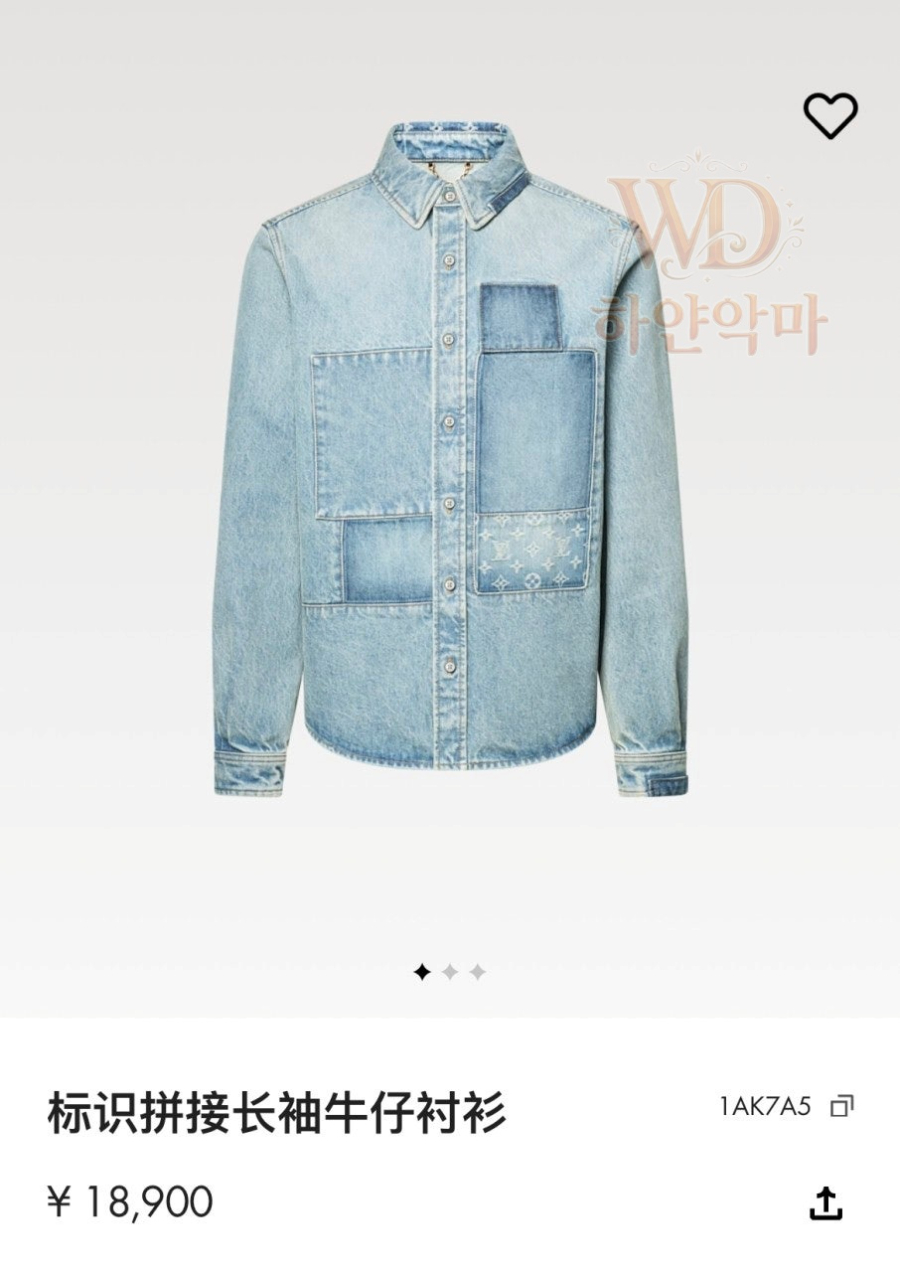 루이비통청자켓-하얀악마-3.jpg
