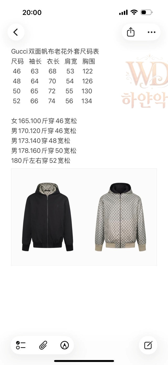 구찌후드집업자켓-하얀악마-3.jpg