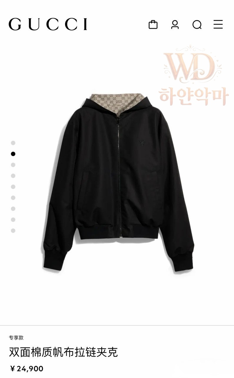 구찌후드집업자켓-하얀악마-4.jpg