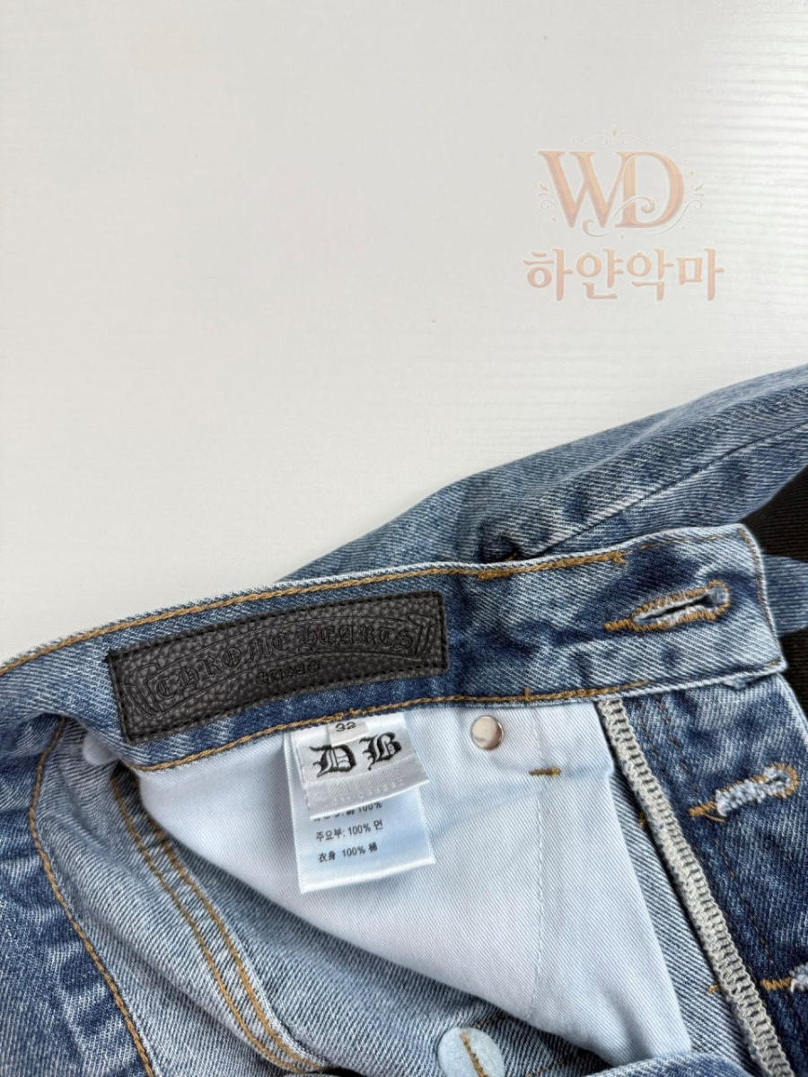 크롬하츠남자청바지-하얀악마-10.jpg
