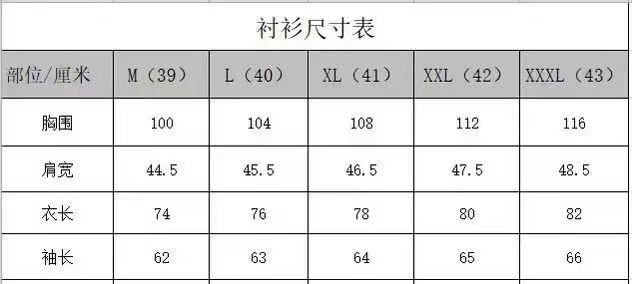 에르메스남성셔츠-하얀악마-10.jpg